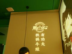 -蛙小侠(五象万象汇店)