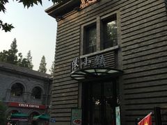 -1912街区