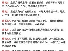 -吕氏疙瘩汤·新鲁菜(济南万象城店)
