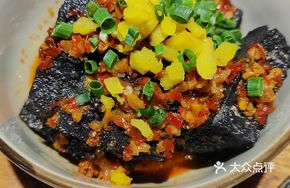 Stinky Tofu from Jiushuo