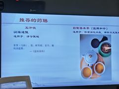 -上海市黄浦区香山中医医院