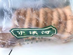 -泸溪河桃酥(江宁太阳城店)