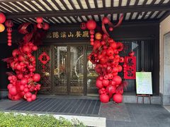 -雅达·阳羡溪山小镇中心