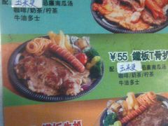 android_upload_pic-柠檬树茶餐厅(海雅缤纷城店)
