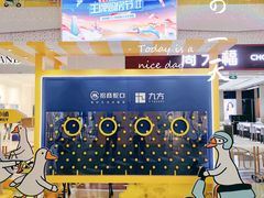 -昆山招商花园城