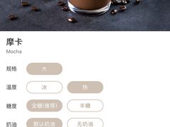 -瑞幸咖啡(东直门枢纽店)
