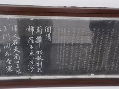 -汇龙潭