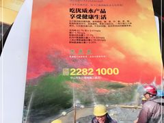 -红日饭店(裕隆三路店)