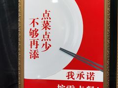 -味庄·家宴(金海四路店)