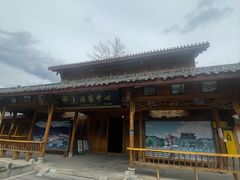 -松州古城