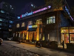 门面-食欲老院子荆芥疙瘩汤(经五路店)