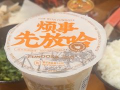 -放哈·甜醅子奶茶创造者(正宁路店)
