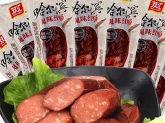 精制红肠-湘黑鸭(总店)