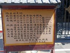 -关中书院