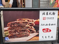 -马凯餐厅(地安门店)