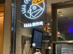-乐凯撒披萨(海岸城店)