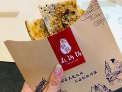 -文叔·湖北名小吃·小龙虾(华强北店)