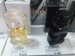 -国药中服免税(北京坊店)