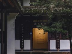 -成都杜甫草堂博物馆