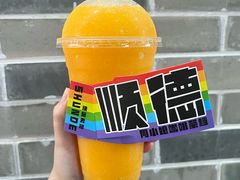 -周大娘牛乳(旧寨古村总店)