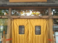 门面-四季民福烤鸭店(王府井灯市口店)