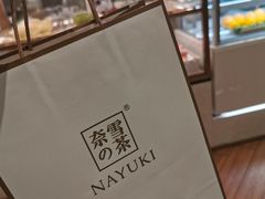 -奈雪的茶(凯德新都心店)