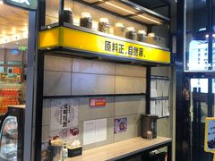-自黑豆夫·臭豆腐夹馍(四海唐人街店)