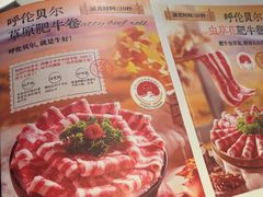 -海底捞火锅(王府井店)