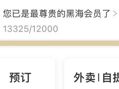 -海底捞火锅(翔龙天地广场店)