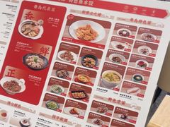 -船歌·鱼水饺青岛菜(国贸商城店)