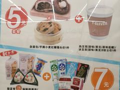 -7-ELEVEn(深圳宝安机场近14登机口)