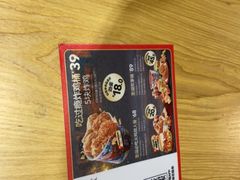 -肯德基(杭州浦沿店)
