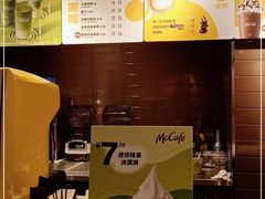 -麦当劳(新塘万达广场分店)