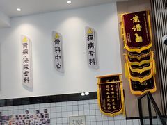 -半岛宠物医院24小时(科华中路店)