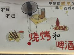 -凤爪王烧烤(徐东旗舰店)