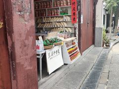 -高淳老街