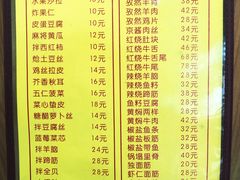 菜单-老七饭馆(光荣道总店)