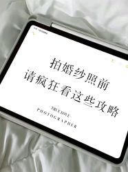 -金夫人婚纱摄影全球旅拍(大连店)
