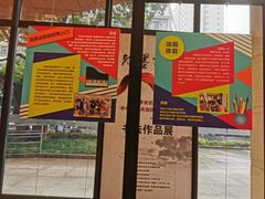-上海市静安区图书馆(新闸路馆)