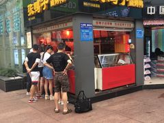 -张鸭子重庆特产卤味小吃(未来国际店)