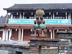-云中大漈