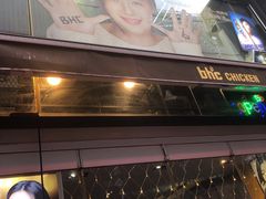 大堂-BHC炸鸡(明洞总店)