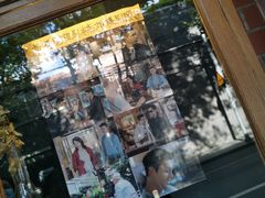 门面-古董花园(思南路42弄小区店)
