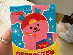 -新罗免税店