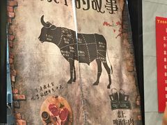 -古乐牛香·鲜牛肉牛杂火锅(吴江三里桥运东商业广场店)