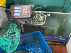 -鱼酷活鱼烤鱼(中联广场店)