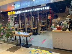 门面-姐弟俩土豆粉(同城街华联店)
