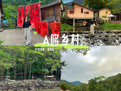 -大余丫山旅游度假区