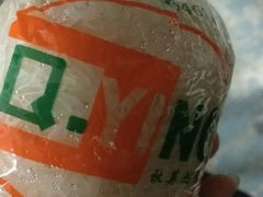 特色综合味饭团-秋英饭团(大庙新村店)