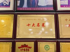 -鸽鸟轩(石岐店)